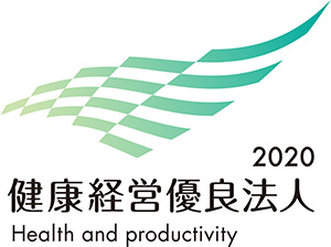 経済産業省・日本健康会議から