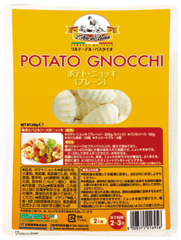  L'arte del Pastaio  Gnocchi 250g ラルテ・デル・パスタイオ ポテト・ニョッキ (プレーン) 250g