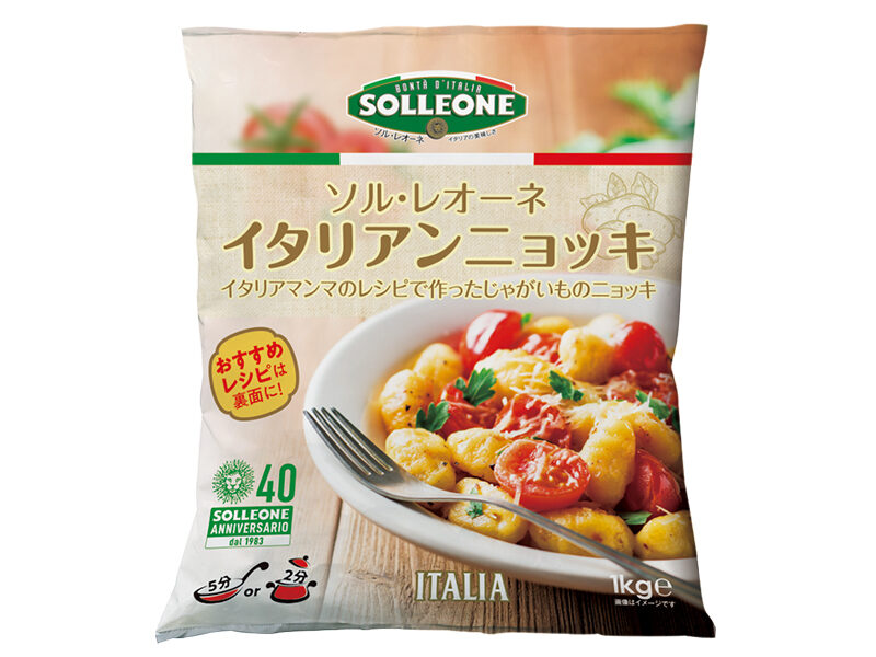 ソル・レオーネ イタリアン・ニョッキ(冷凍・プレーン)