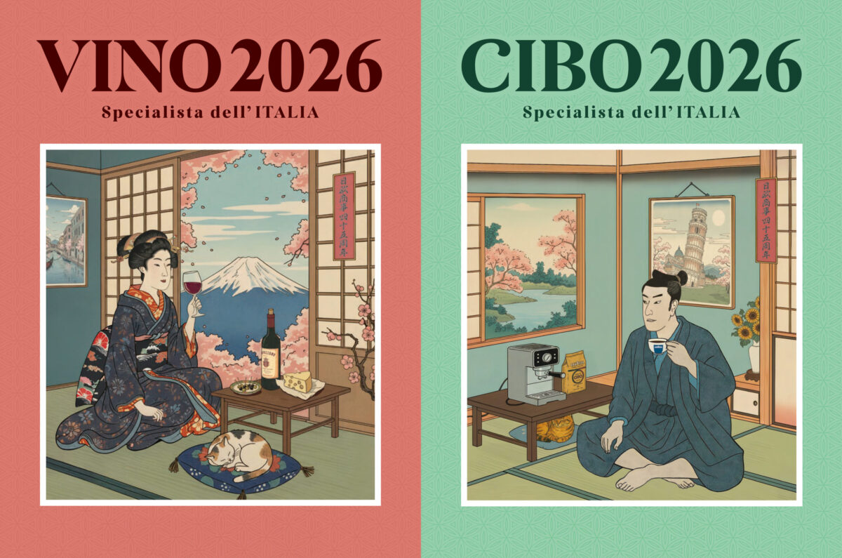 54901今年のカタログが、当社ウェブサイトにて公開されました！