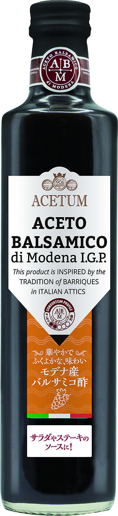  ACETUM Aceto Balsamico Red Label 500ml アチェートゥム アチェート・バルサミコ・レッドラベル 500ml