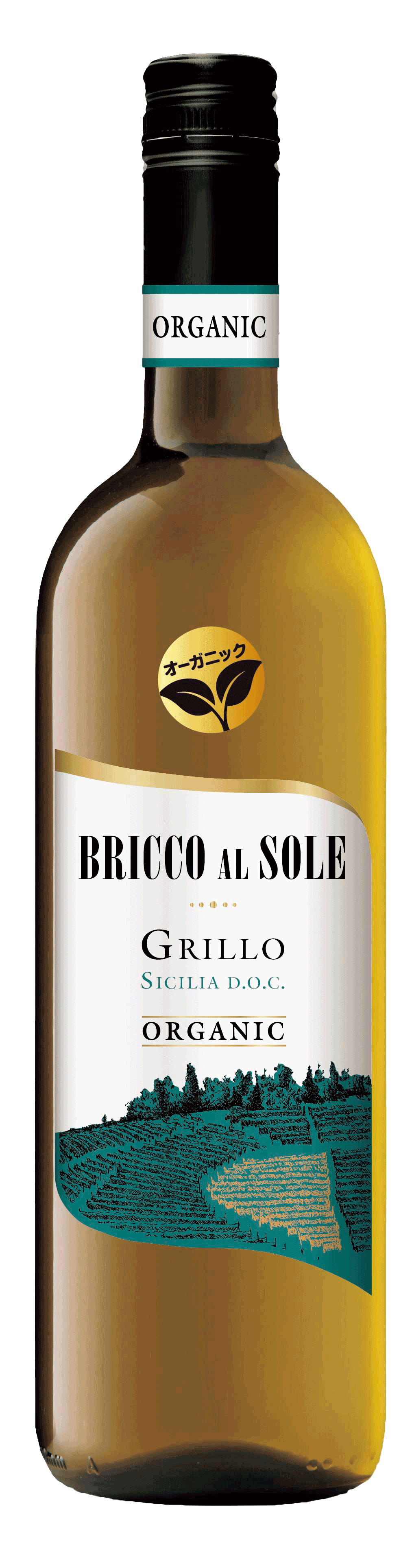 Bricco al Sole Grillo ブリッコ・アル・ソーレ・グリッロ