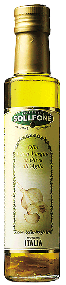  SOLLEONE Olio Extra Vergine di Oliva all'aglio 250ml ソル・レオーネ ガーリック・フレーバー・オリーブオイル 250ml