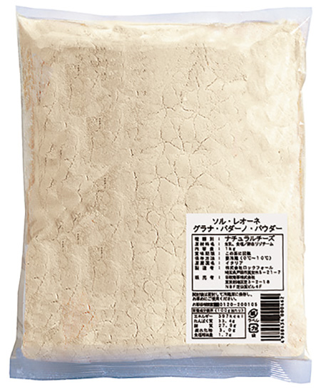 ソル・レオーネ　グラナ・パダーノ1000g（パウダー※国内加工品）