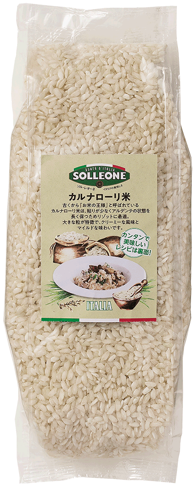  SOLLEONE Riso Carnaroli 1000g ソル・レオーネ カルナローリ米 1000g