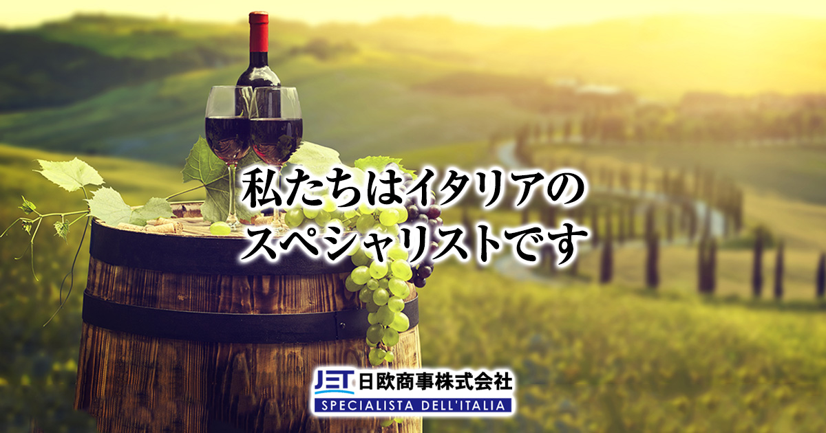 Sterilgarda_Pasta-con-zucca-e-ricotta-2 | 日欧商事