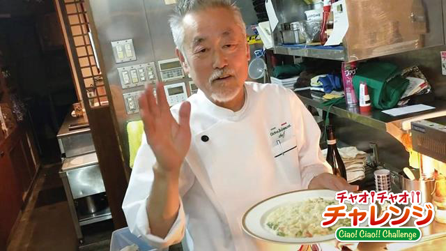 京都 日欧商事