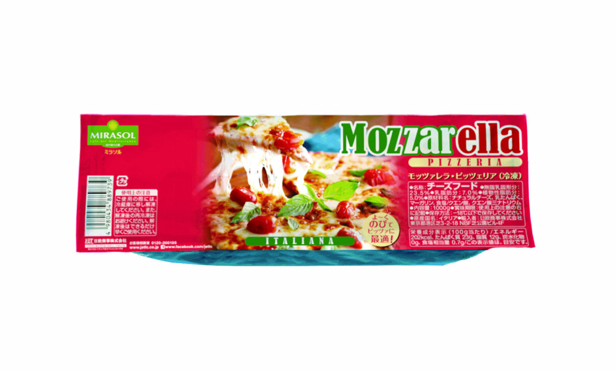 ミラソル モッツァレラ・ピッツェリア 1kg