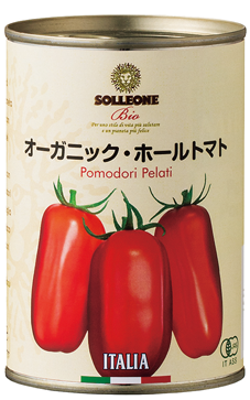  SOLLEONE Bio Red Label Pomodori Pelati 400g ソル・レオーネビオ レッドラベル オーガニック・ホールトマト 400g