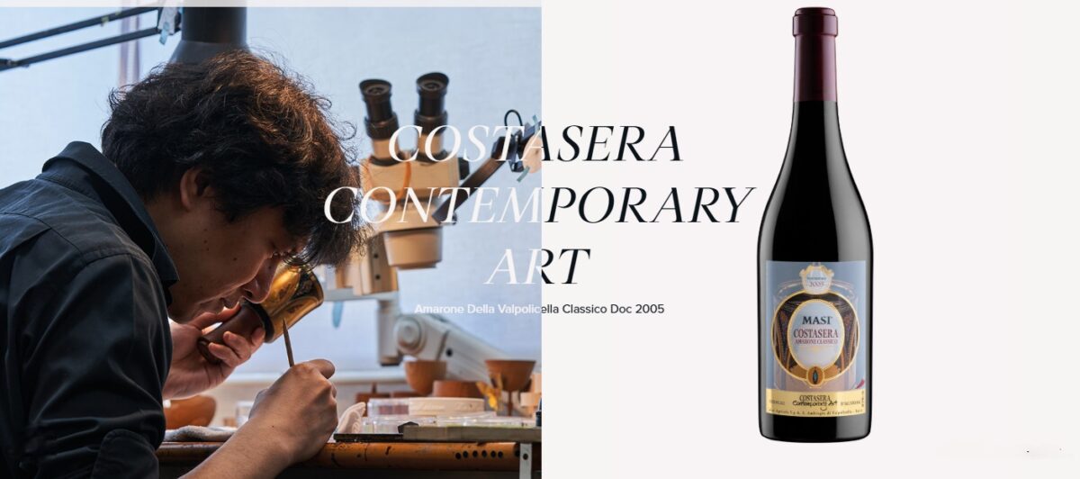 MASI コスタセラ・コンテンポラリーアート 2023 エディション