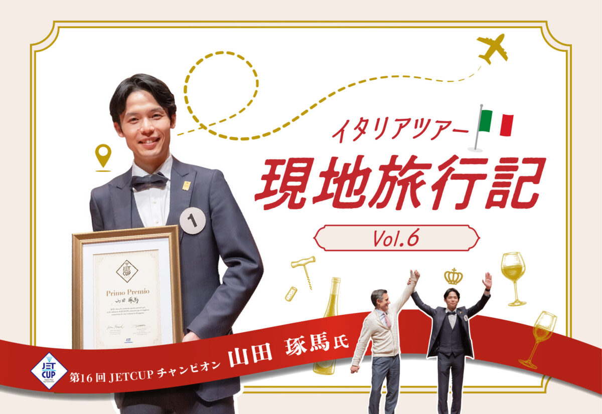 【JET CUP】チャンピオンツアー Vol.6